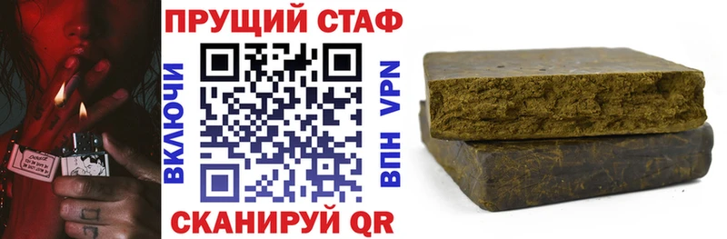 Купить закладку МАРИХУАНА  COCAIN  ГАШ  А ПВП  Мефедрон  Баймак