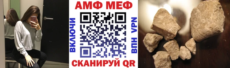 Купить  Баймак  АМФ Розовый 