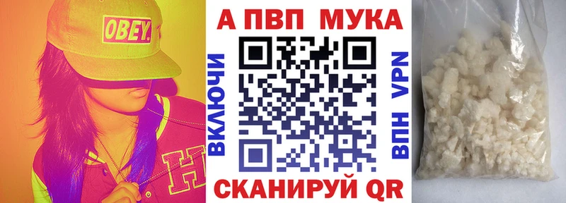 Alfa_PVP Crystall  Купить закладки  Баймак 