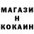 МДМА crystal Da_NKP