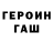 Amphetamine Розовый obrovsky mozek