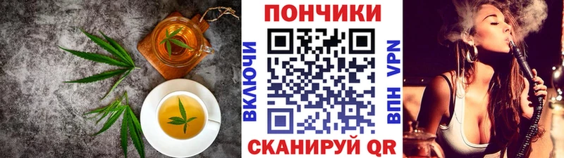 Еда ТГК конопля  Купить  Баймак 