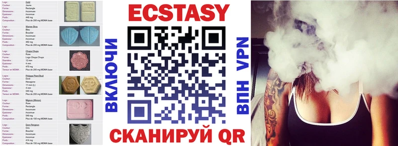 Ecstasy Cube  Купить закладки  Баймак 