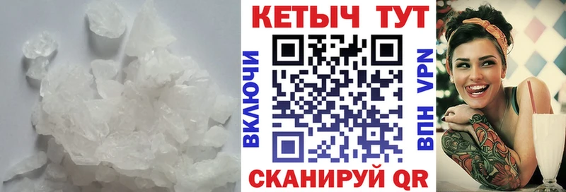 Купить закладки  Баймак  Кетамин ketamine 