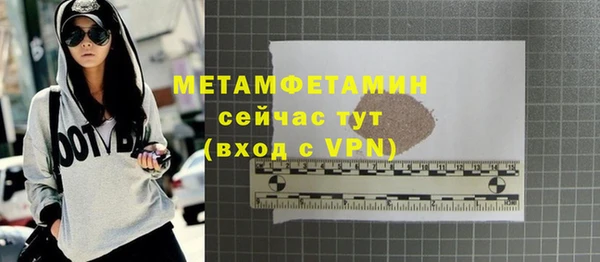 скорость Гусев