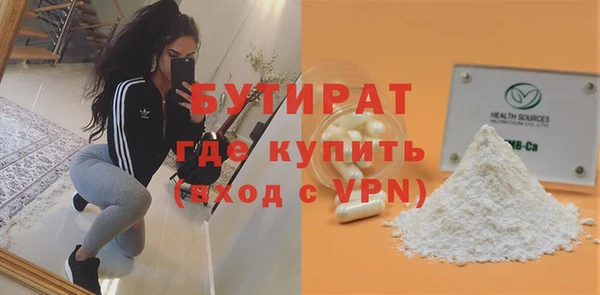 гашишное масло Дмитров