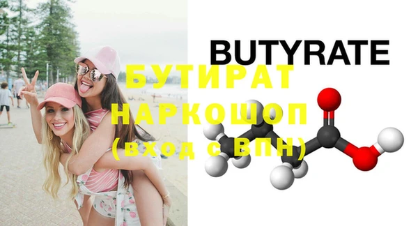 марки lsd Гусиноозёрск