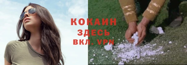 COCAINE Дмитровск