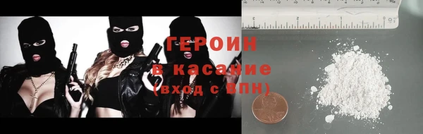 винт Гусь-Хрустальный