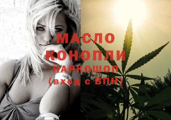 гашишное масло Дмитров