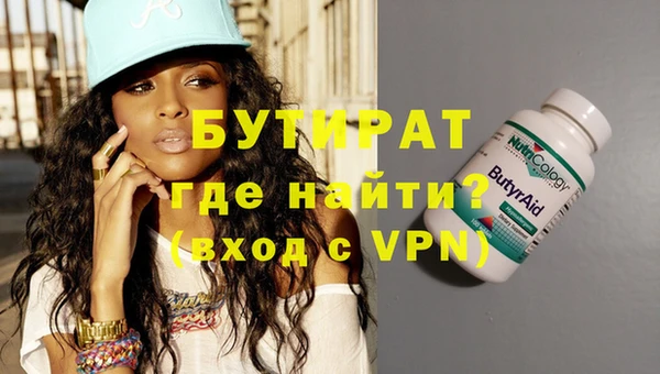 винт Гусь-Хрустальный