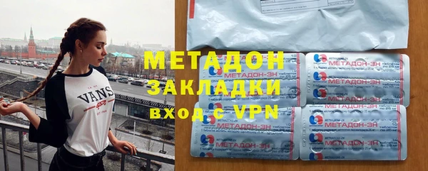 гашишное масло Дмитров