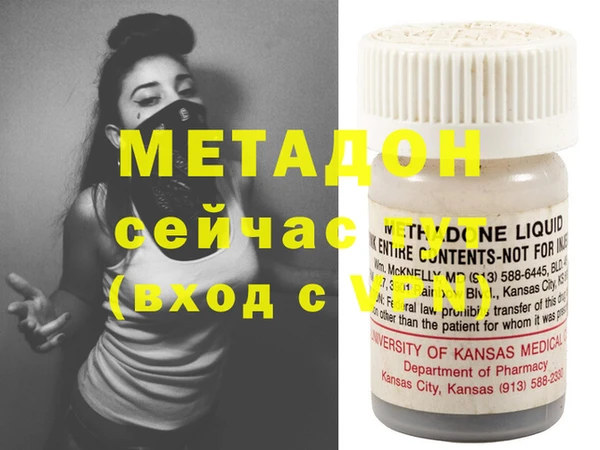 мяу мяу мука Дмитриев