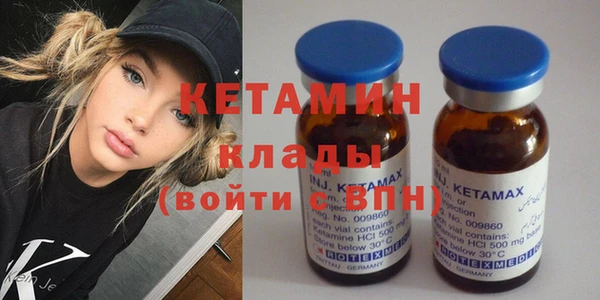 COCAINE Дмитровск