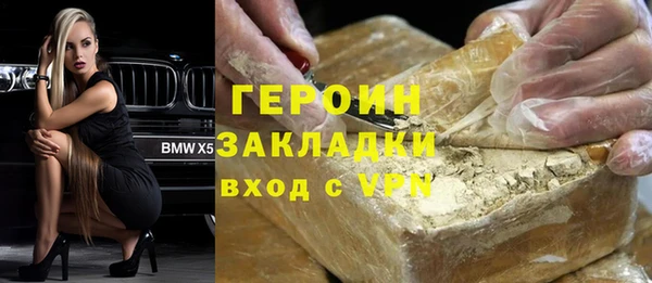 марки lsd Гусиноозёрск