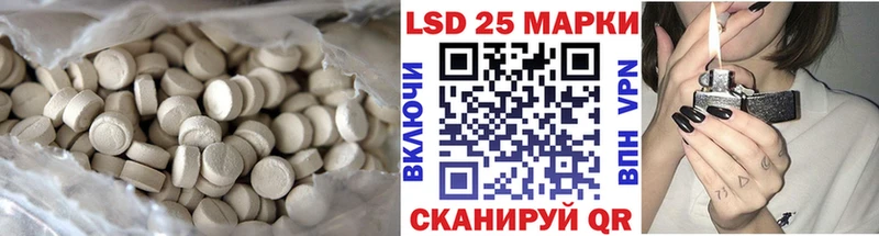 Купить  Баймак  Лсд 25 экстази ecstasy 