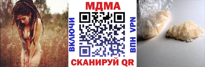 MDMA Molly Баймак