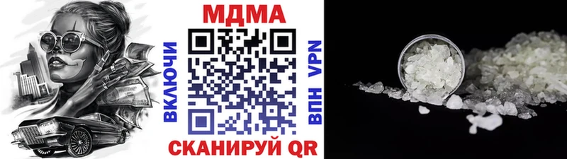МДМА crystal  Купить закладки  Баймак 