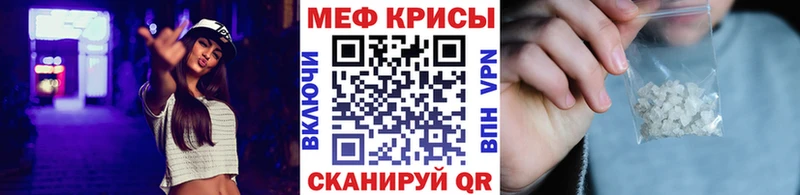 Мефедрон mephedrone  Купить где  Баймак 