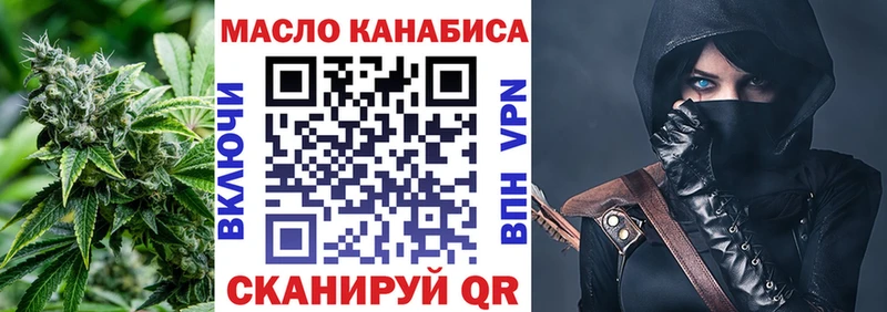 ТГК вейп  Купить  Баймак 